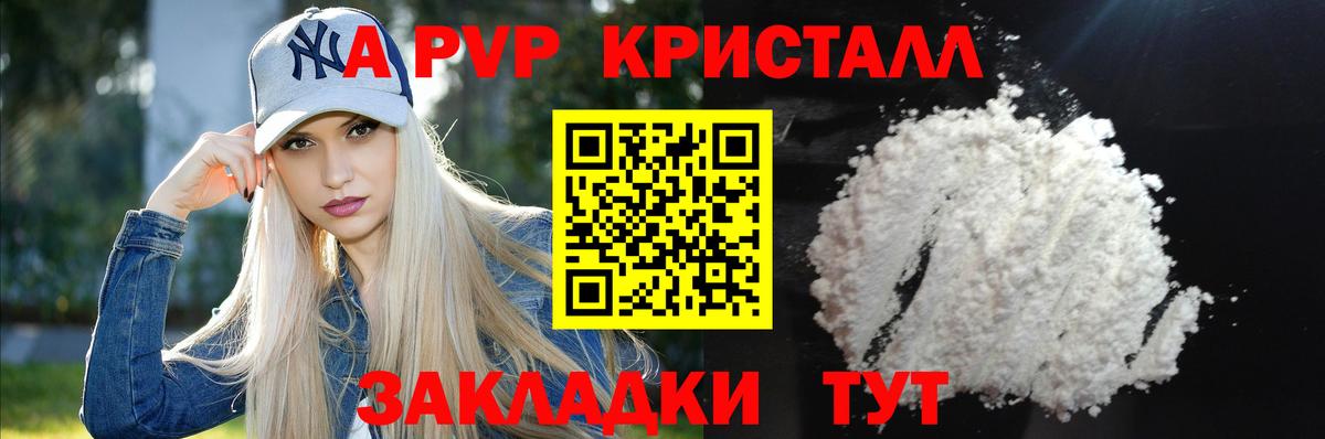 А ПВП СК КРИС Ефремов
