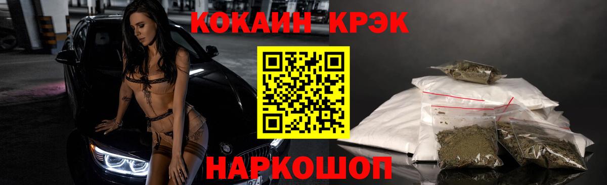 Cocaine Колумбийский Ефремов