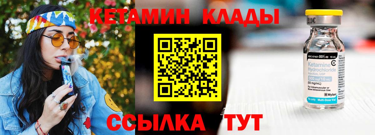 КЕТАМИН VHQ  shop состав  Вход с VPN  Ефремов  КЕТАМИН VHQ  hydra как войти 