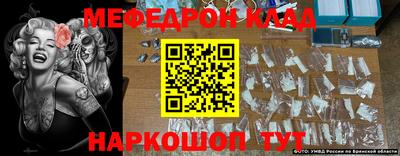 mdpv Кумертау