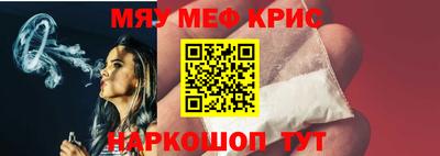 spice Кулебаки