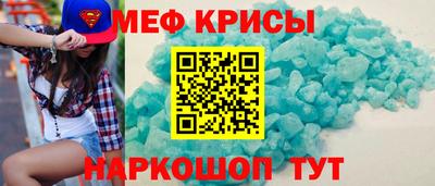 spice Кулебаки