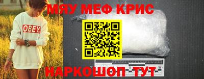 spice Кулебаки