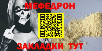 mdpv Кумертау
