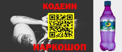 spice Кулебаки