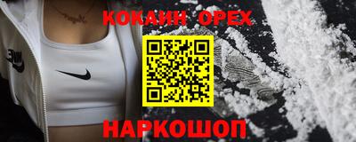 твердый Кунгур