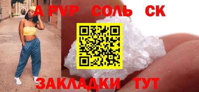 mdpv Кумертау