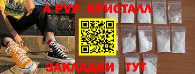 spice Кулебаки