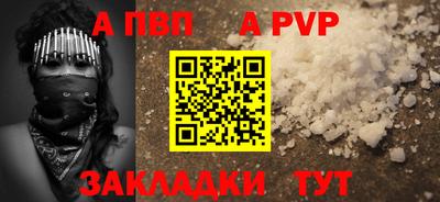 spice Кулебаки