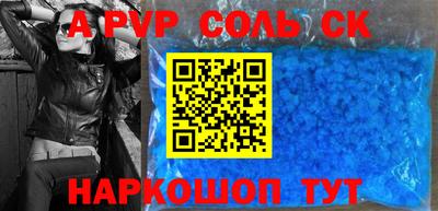 mdpv Кумертау