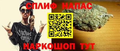 spice Кулебаки