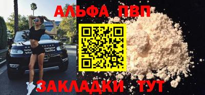 spice Кулебаки