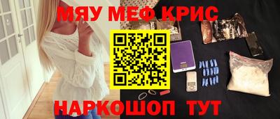 mdpv Кумертау