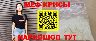 spice Кулебаки