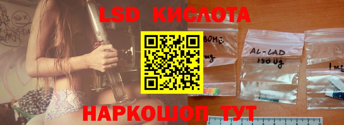 ЛСД экстази  Вход с VPN  Лсд 25 экстази ecstasy  Ефремов  Лсд 25 экстази кислота 