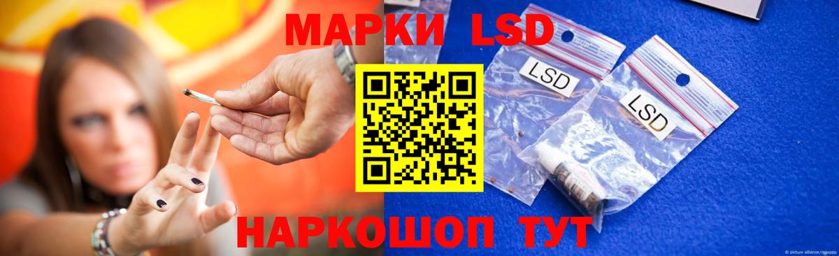 ЛСД экстази кислота Ефремов
