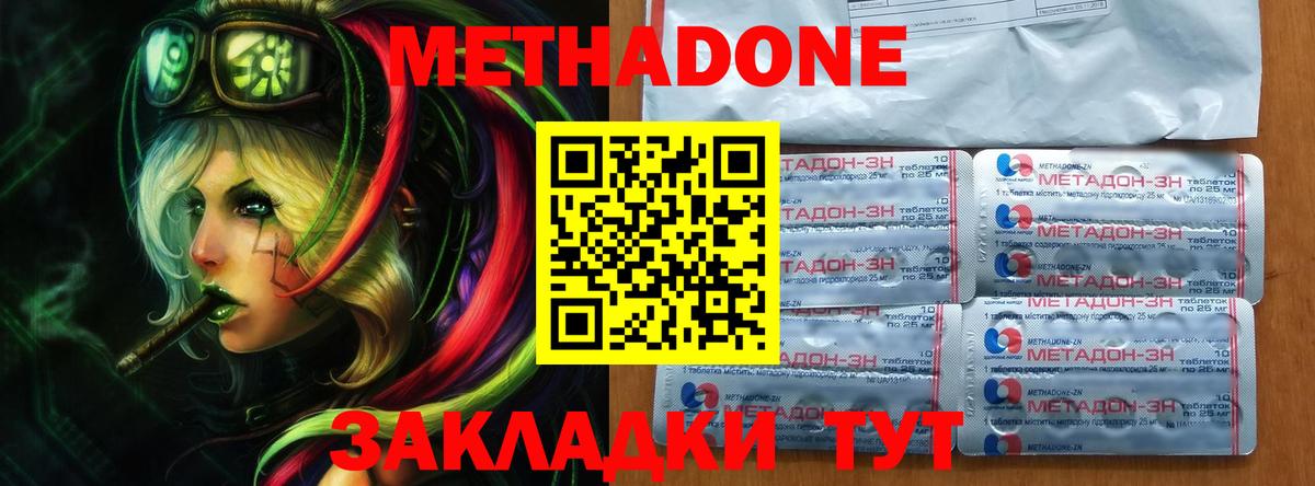 Ефремов  блэк спрут tor  Вход с VPN  Метадон VHQ 