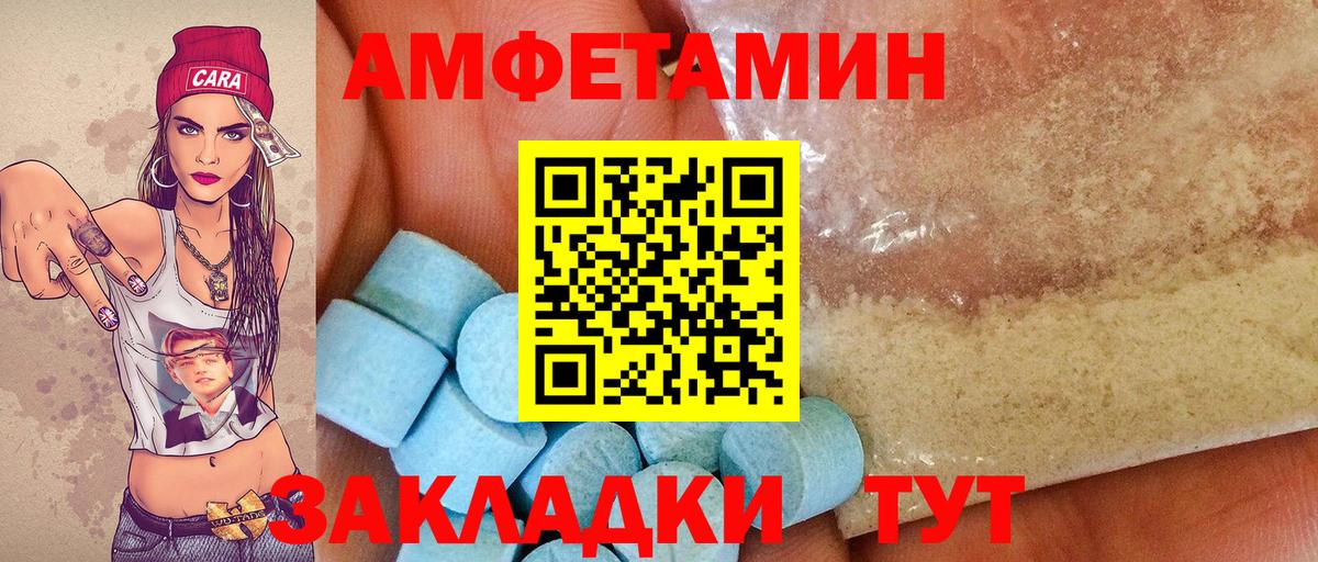 Первитин Декстрометамфетамин 99.9%  Вход с VPN  Первитин  Ефремов 