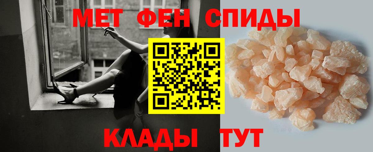 Первитин витя Ефремов