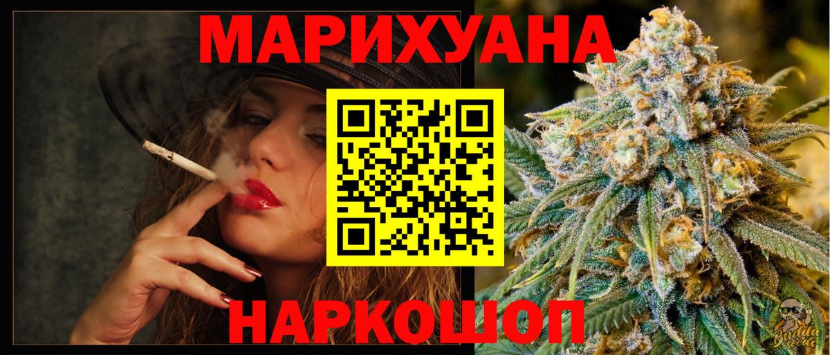 Ефремов  Шишки марихуана Amnesia  Марихуана Amnesia  Вход с VPN 